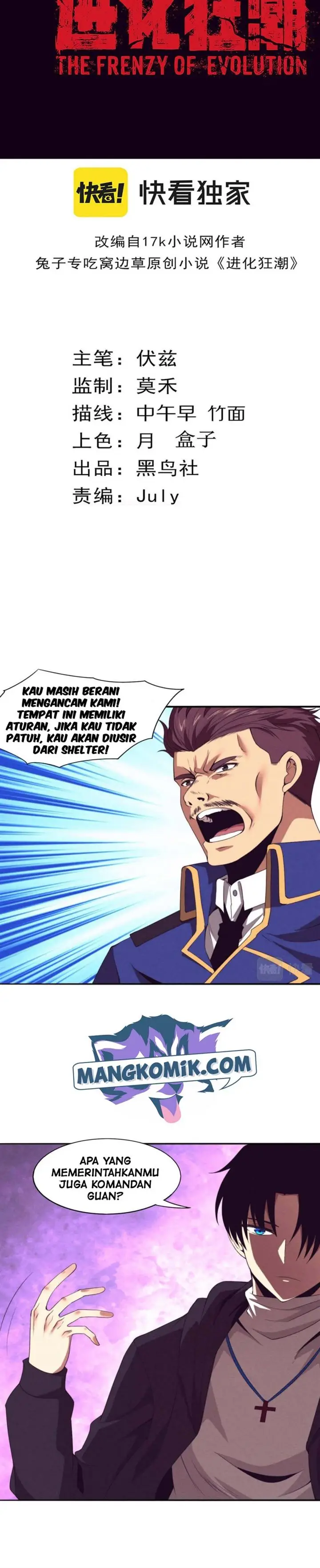 image-komik-evolution-frenzy-chapter-27-2/23