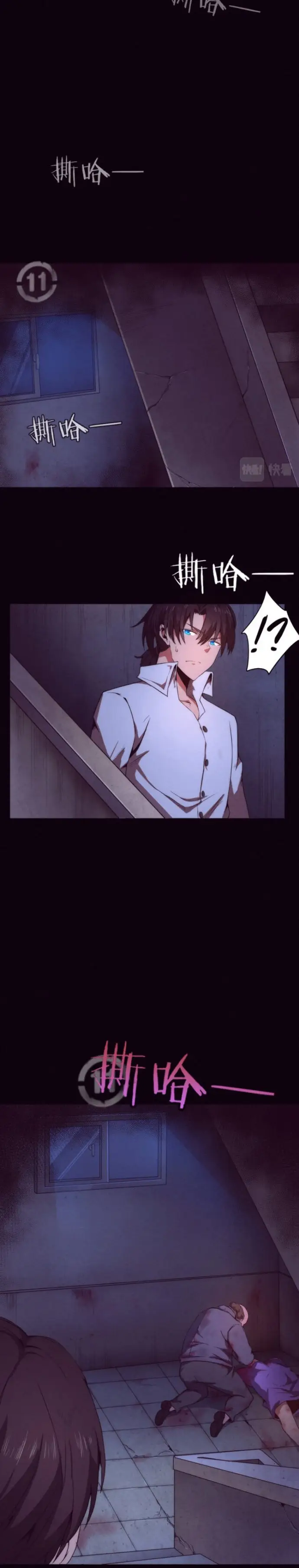 image-komik-evolution-frenzy-chapter-3-13/32