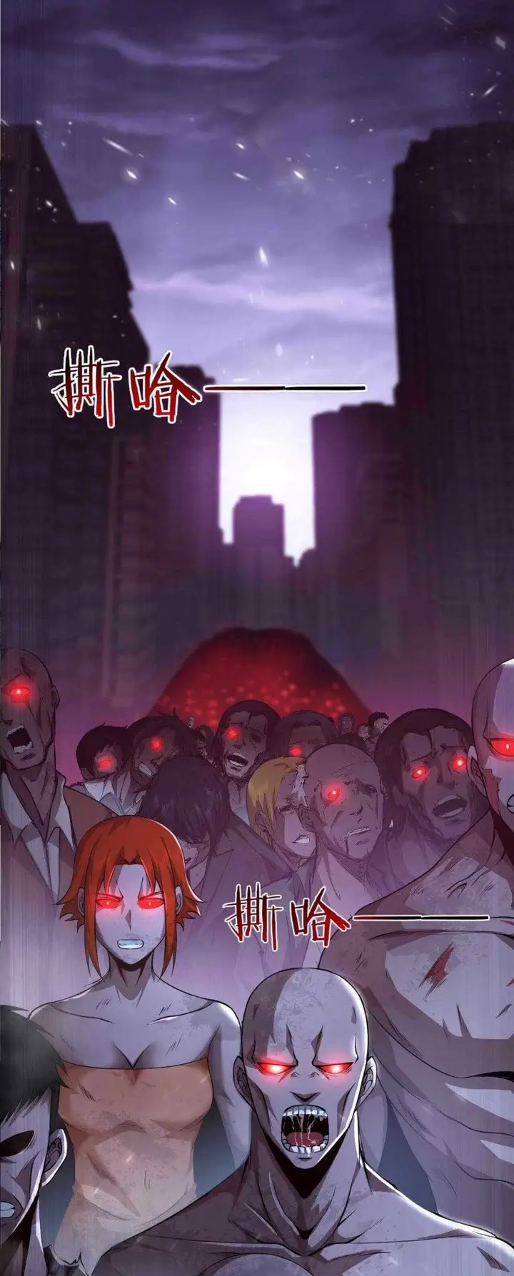 image-komik-evolution-frenzy-chapter-30-38/43