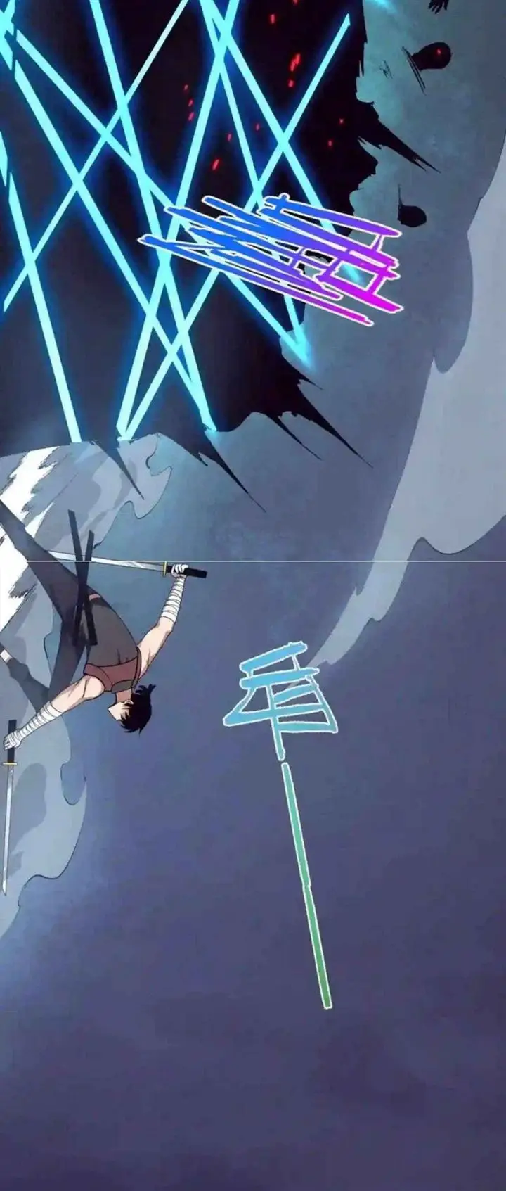 image-komik-evolution-frenzy-chapter-32-21/52