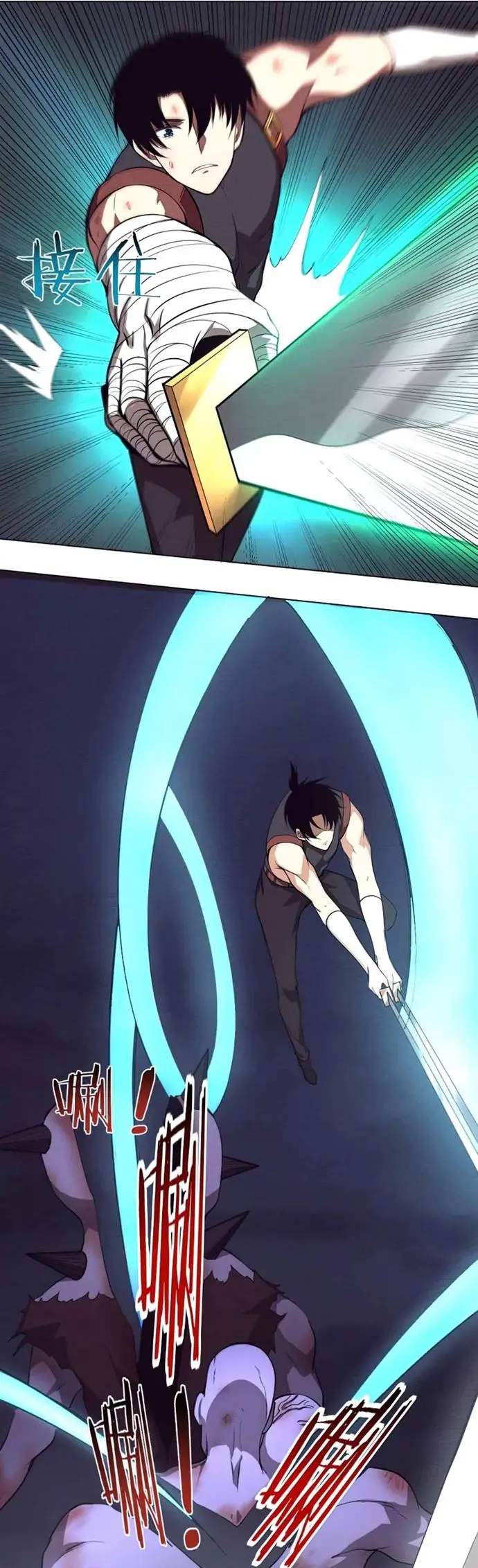 image-komik-evolution-frenzy-chapter-36-11/33