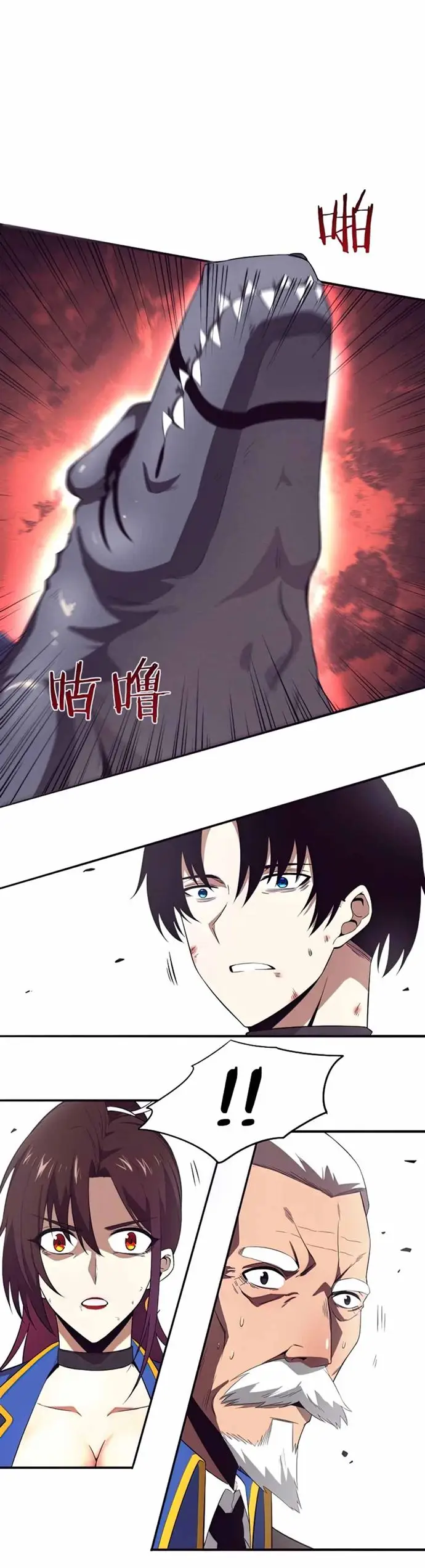 image-komik-evolution-frenzy-chapter-36-20/33