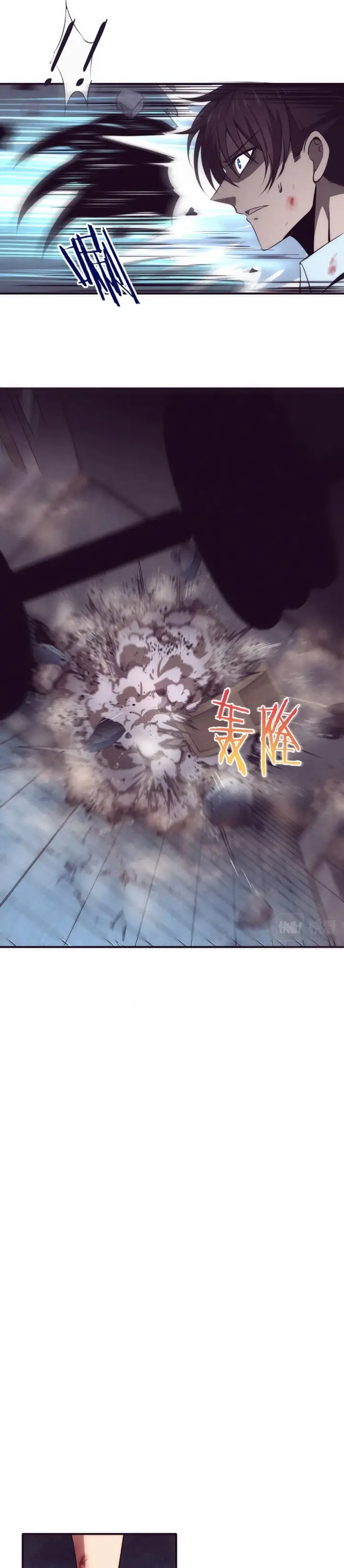 image-komik-evolution-frenzy-chapter-4-18/27