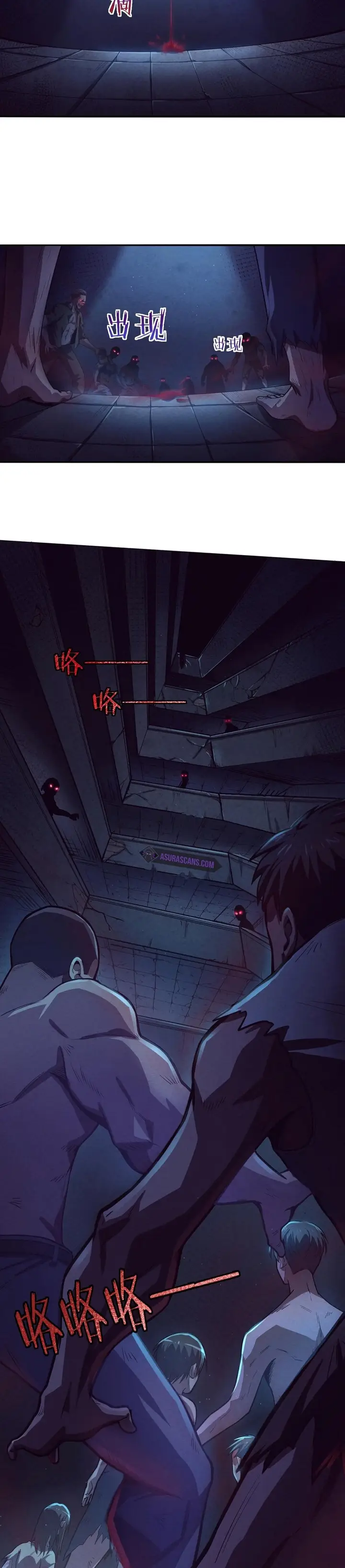 image-komik-evolution-frenzy-chapter-4-24/27