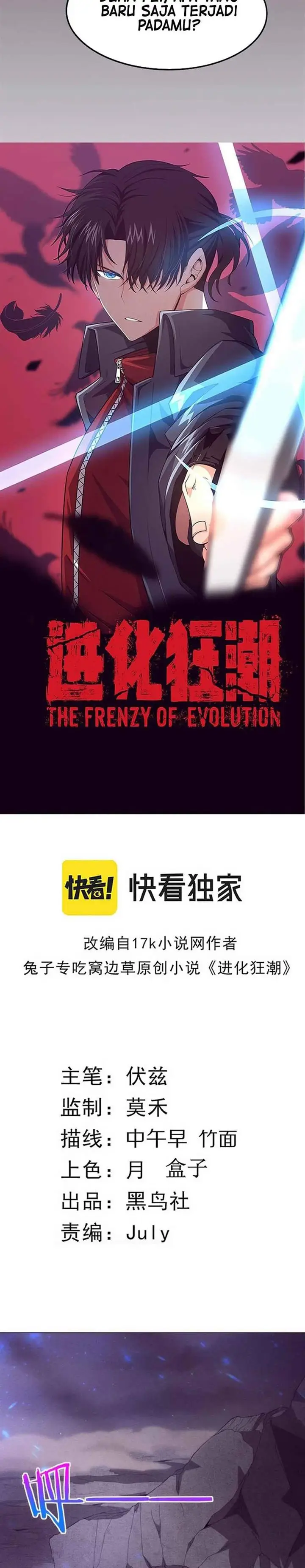 image-komik-evolution-frenzy-chapter-41-2/27