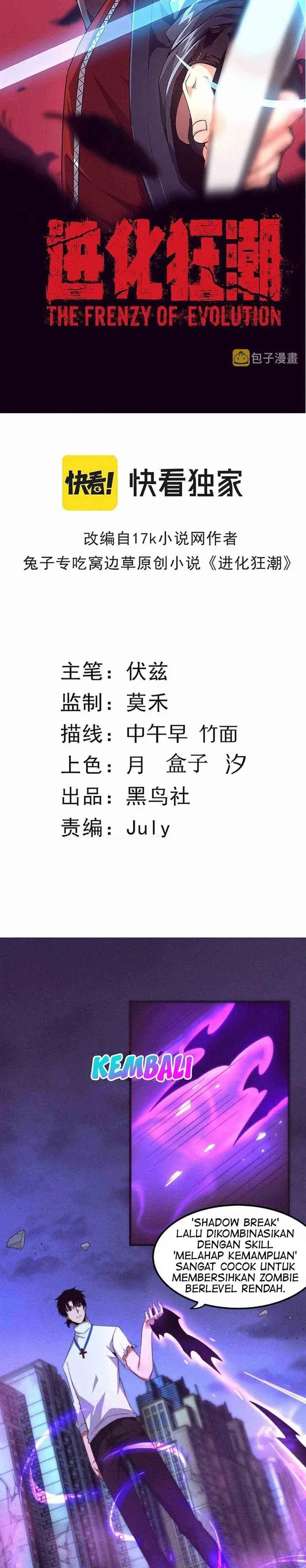 image-komik-evolution-frenzy-chapter-49-3/25