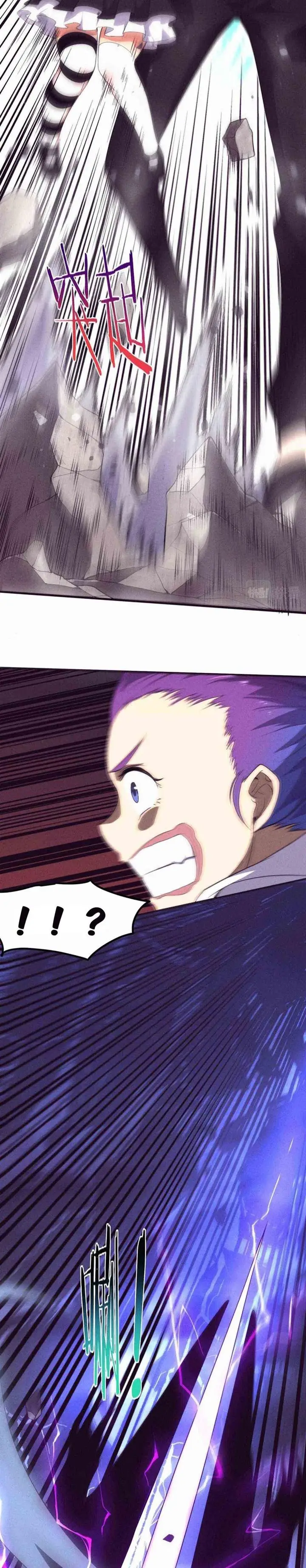 image-komik-evolution-frenzy-chapter-49-16/25