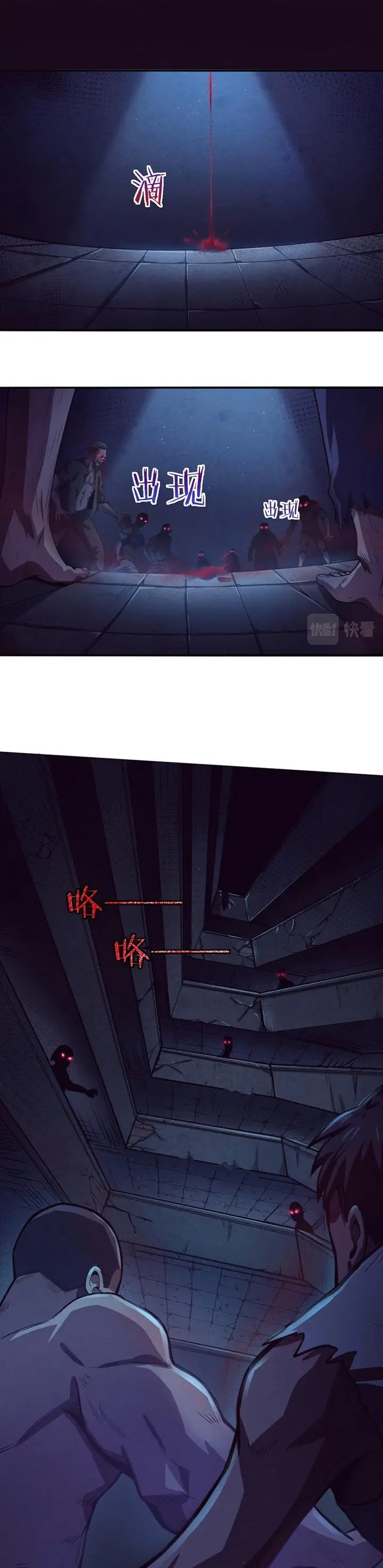 image-komik-evolution-frenzy-chapter-5-0/26