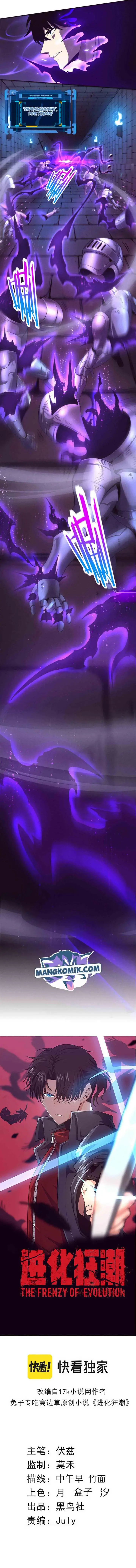 image-komik-evolution-frenzy-chapter-51-2/24