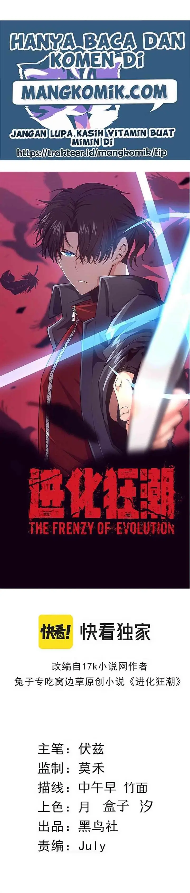 image-komik-evolution-frenzy-chapter-52-2/24