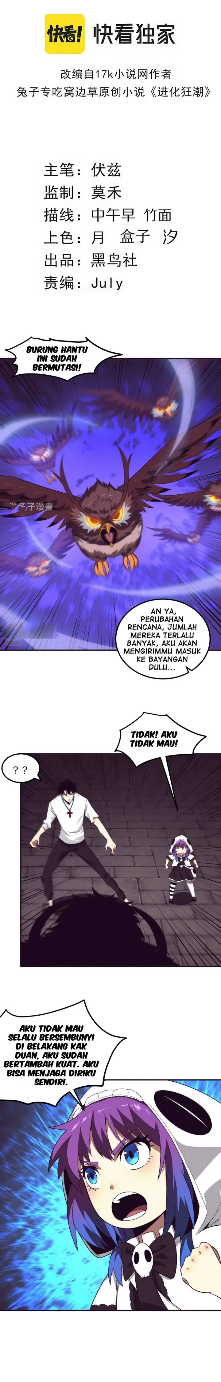 image-komik-evolution-frenzy-chapter-58-2/19