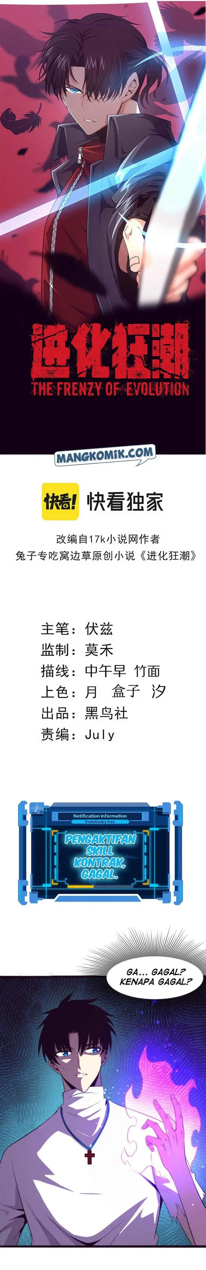 image-komik-evolution-frenzy-chapter-60-2/23