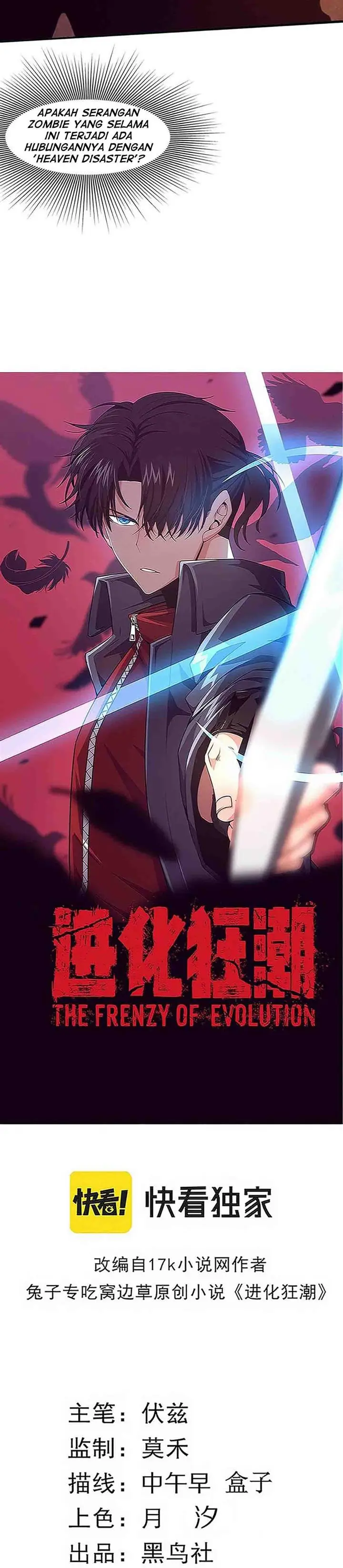 image-komik-evolution-frenzy-chapter-81-4/33