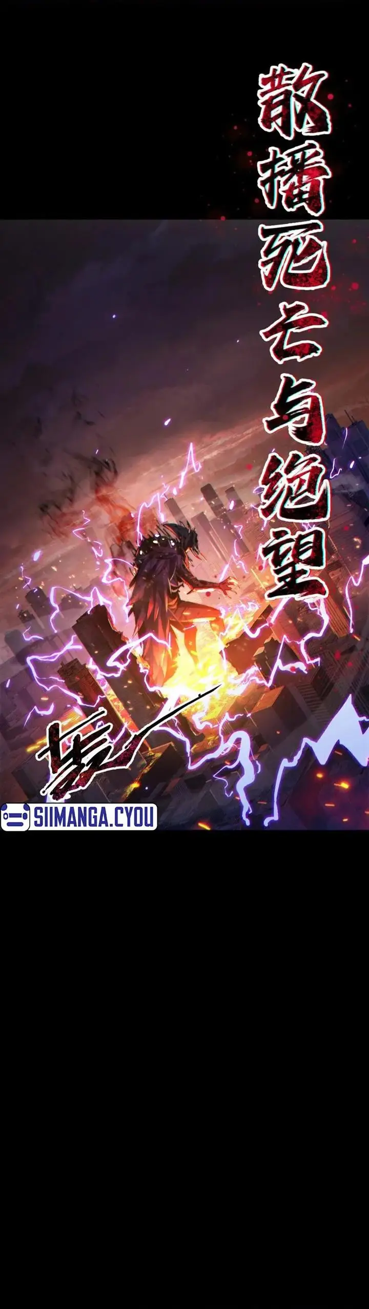 image-komik-evolution-from-carp-to-divine-dragon-chapter-1-7/42