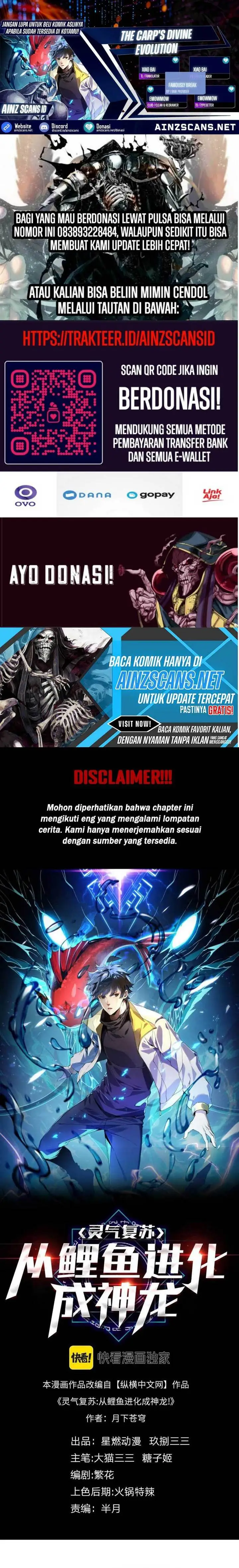 image-komik-evolution-from-carp-to-divine-dragon-chapter-17-0/21