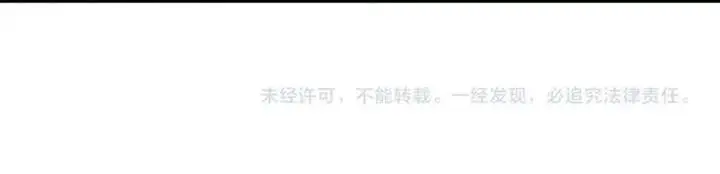 image-komik-evolution-from-carp-to-divine-dragon-chapter-2-39/41