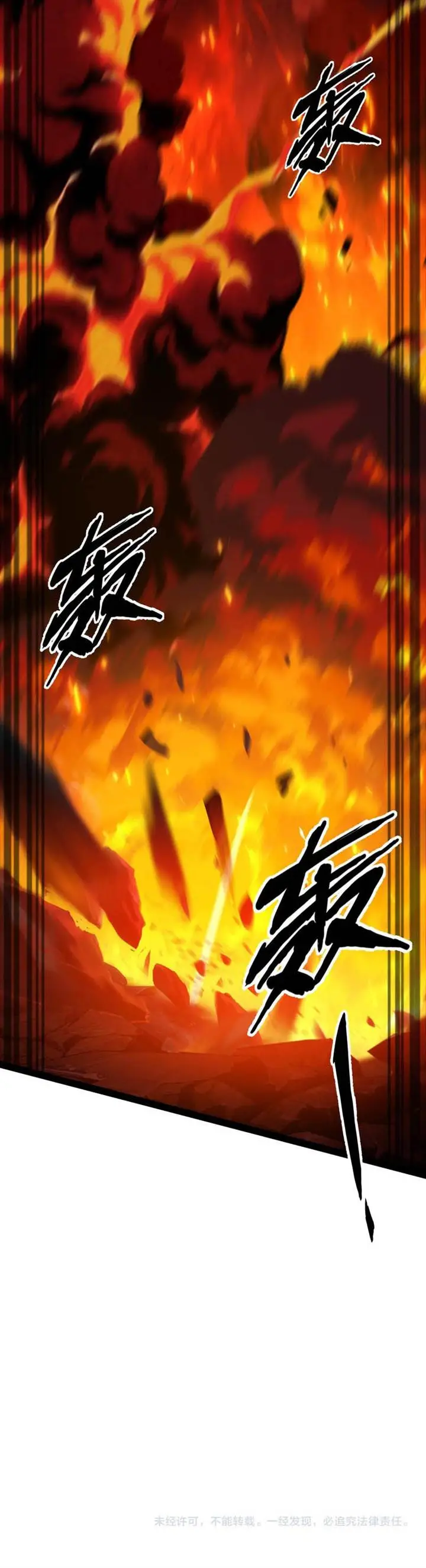 image-komik-evolution-from-carp-to-divine-dragon-chapter-29-14/18