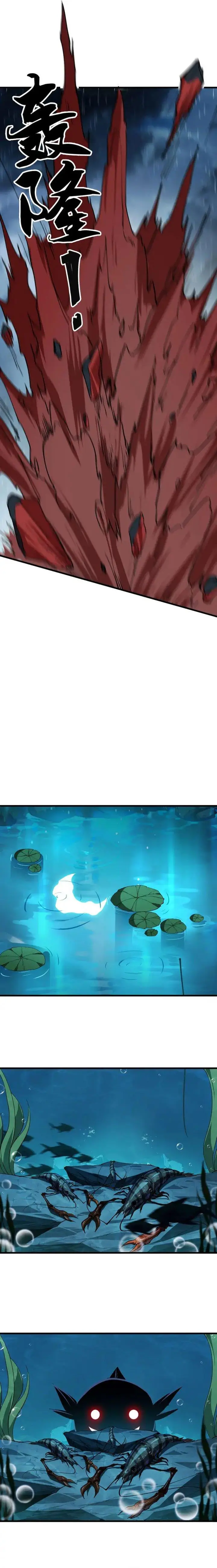 image-komik-evolution-from-carp-to-divine-dragon-chapter-3-10/22