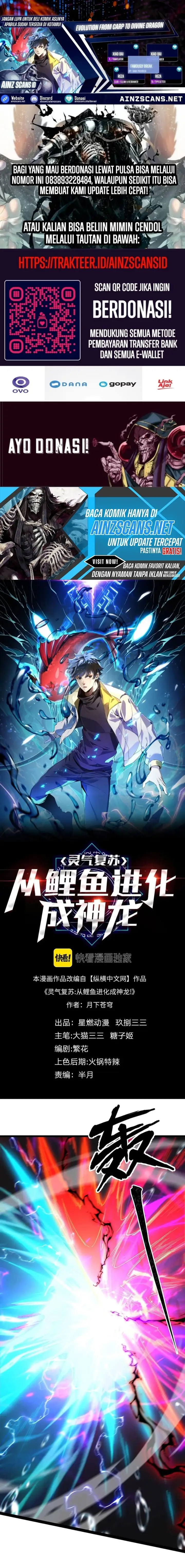 image-komik-evolution-from-carp-to-divine-dragon-chapter-33-0/17