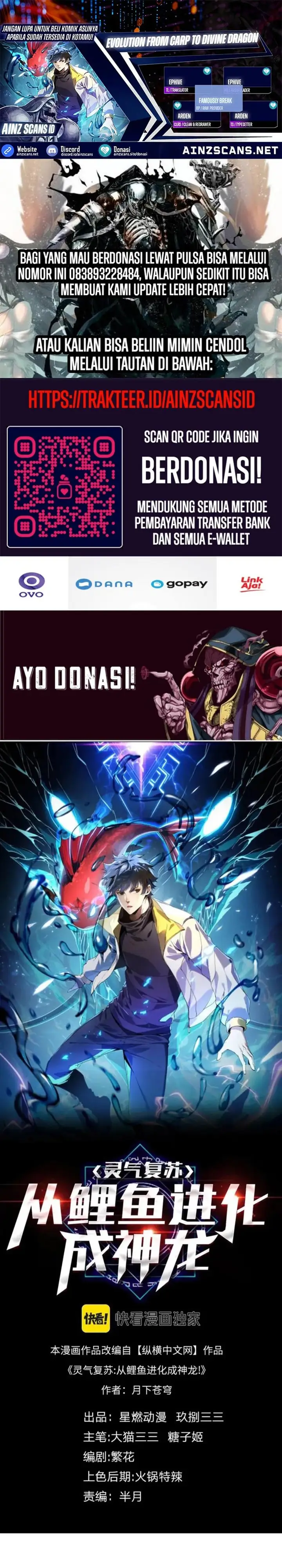 image-komik-evolution-from-carp-to-divine-dragon-chapter-44-0/18