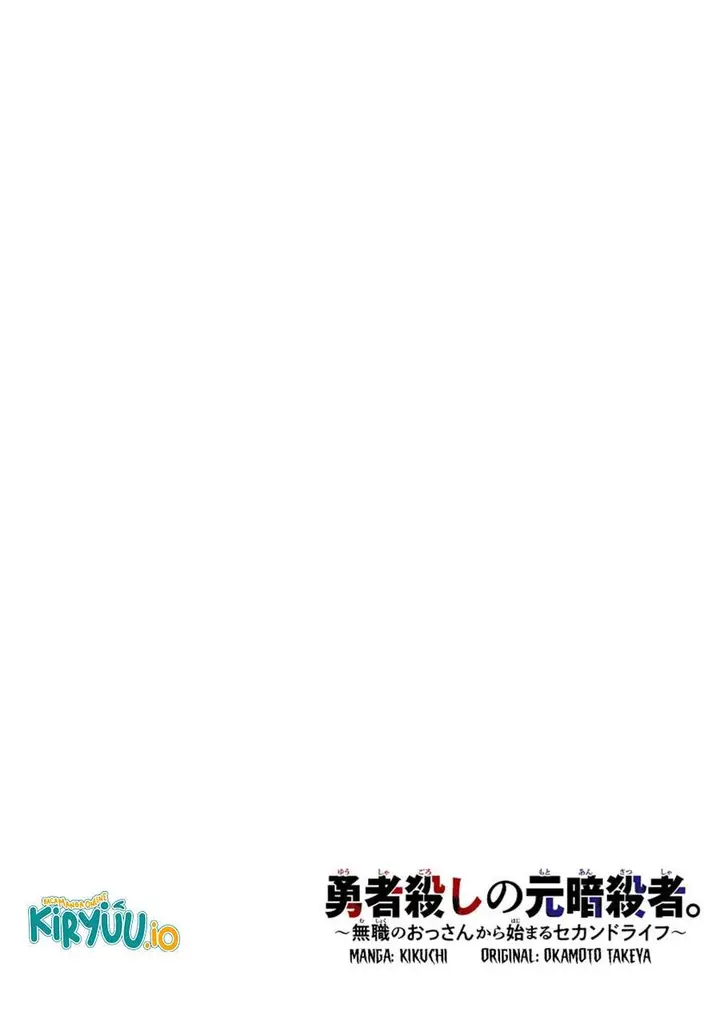 image-komik-ex-assassin-who-killed-the-hero-jobless-middle-aged-man-starting-a-new-life-chapter-1-3/53