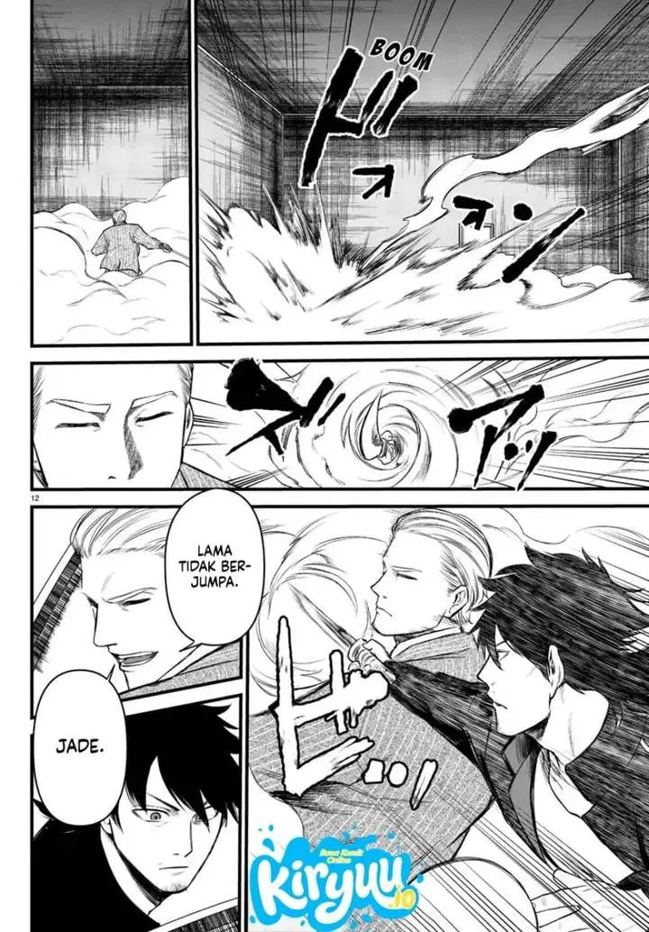 image-komik-ex-assassin-who-killed-the-hero-jobless-middle-aged-man-starting-a-new-life-chapter-10-11/32