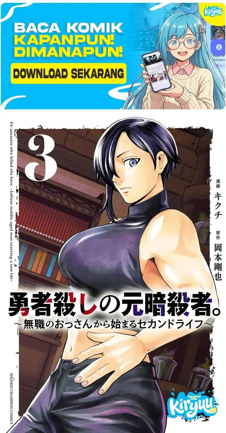 image-komik-ex-assassin-who-killed-the-hero-jobless-middle-aged-man-starting-a-new-life-chapter-11-0/36