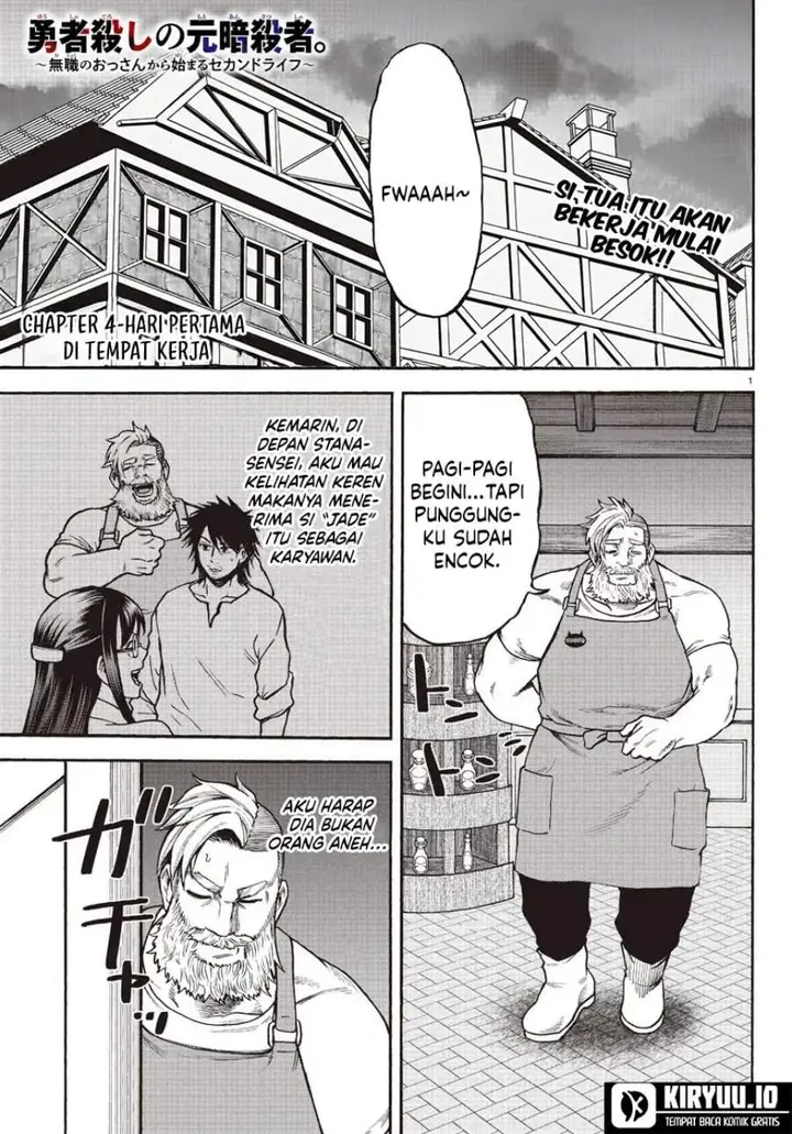 image-komik-ex-assassin-who-killed-the-hero-jobless-middle-aged-man-starting-a-new-life-chapter-4-0/36