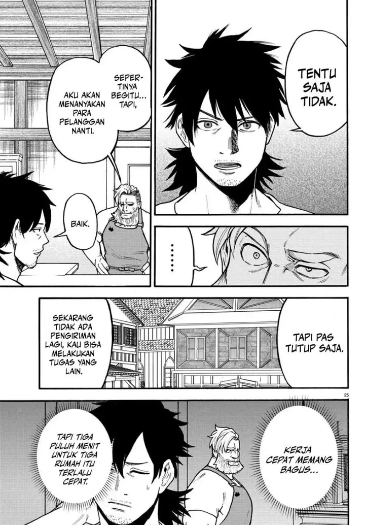image-komik-ex-assassin-who-killed-the-hero-jobless-middle-aged-man-starting-a-new-life-chapter-4-24/36