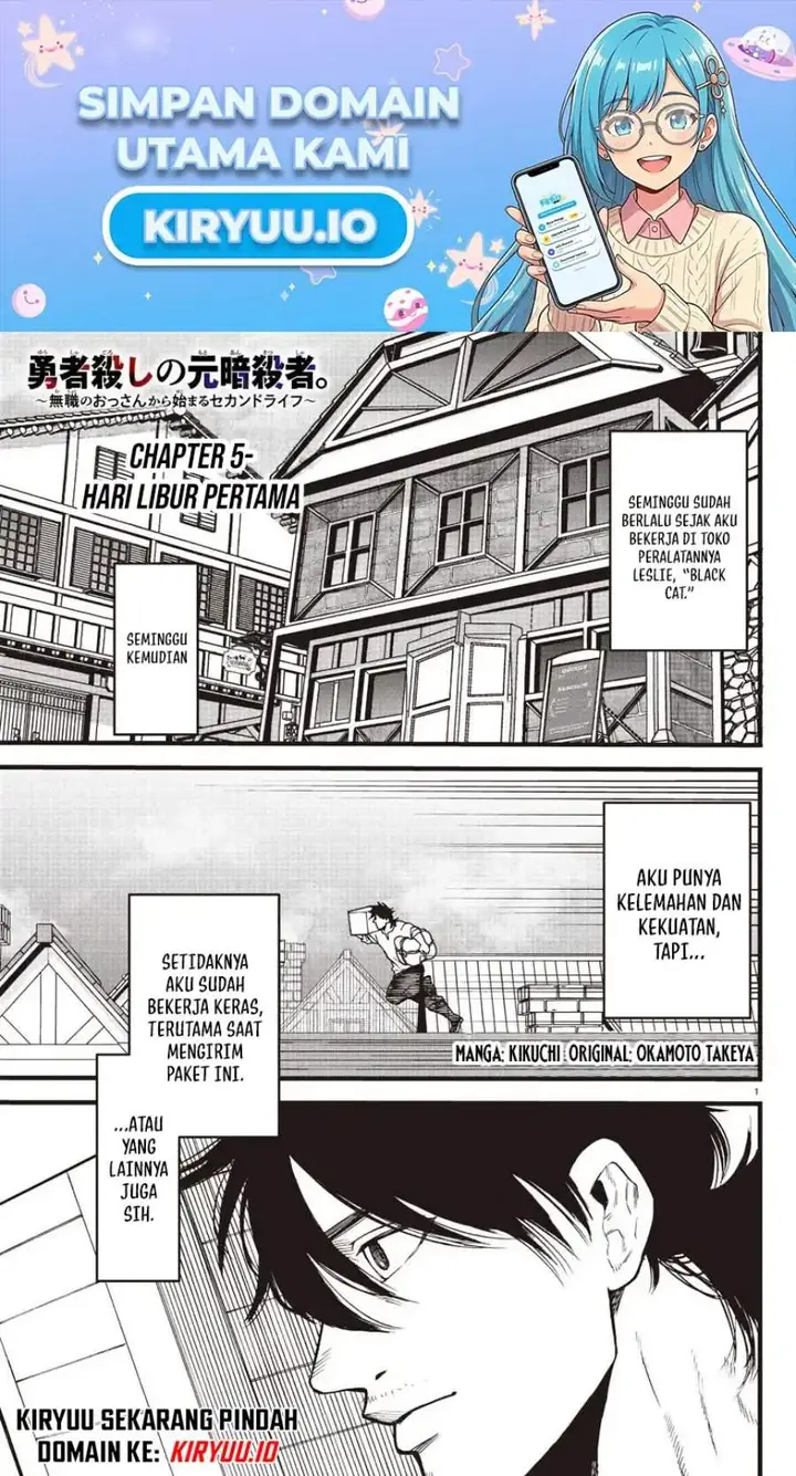 image-komik-ex-assassin-who-killed-the-hero-jobless-middle-aged-man-starting-a-new-life-chapter-5-0/31
