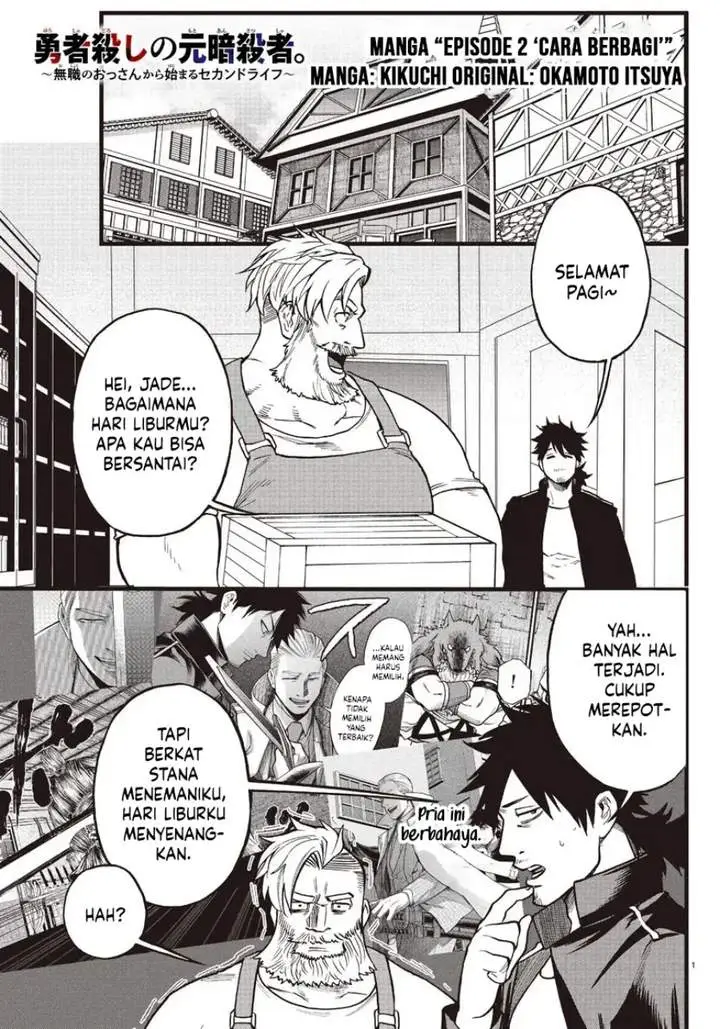 image-komik-ex-assassin-who-killed-the-hero-jobless-middle-aged-man-starting-a-new-life-chapter-7-0/37