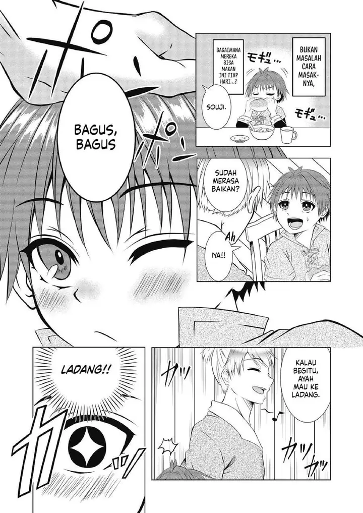 image-komik-ex-salarymans-easygoing-farming-life-in-another-world-chapter-1-17/27