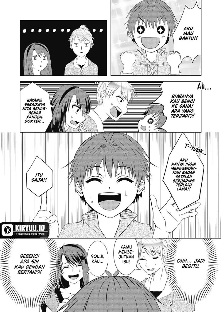 image-komik-ex-salarymans-easygoing-farming-life-in-another-world-chapter-1-18/27