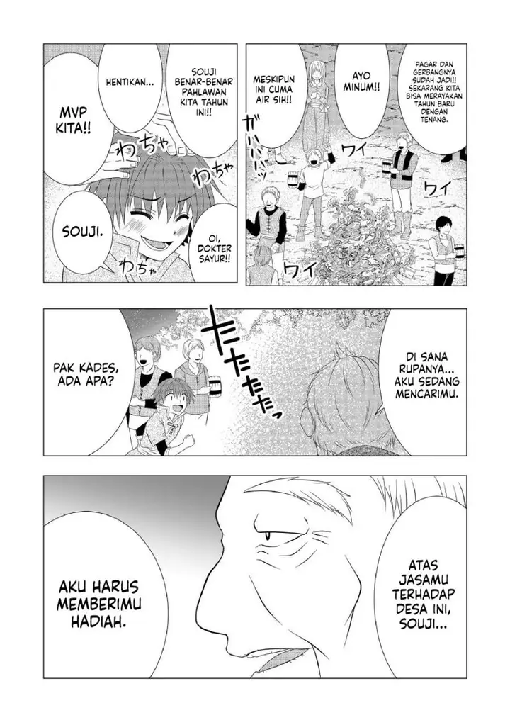 image-komik-ex-salarymans-easygoing-farming-life-in-another-world-chapter-5-20/25