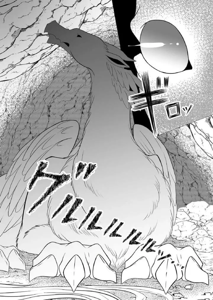 image-komik-ex-salarymans-easygoing-farming-life-in-another-world-chapter-6-24/25