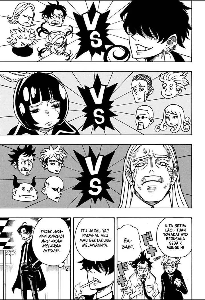 image-komik-exorcist-no-kiyoshi-kun-chapter-15-4/19