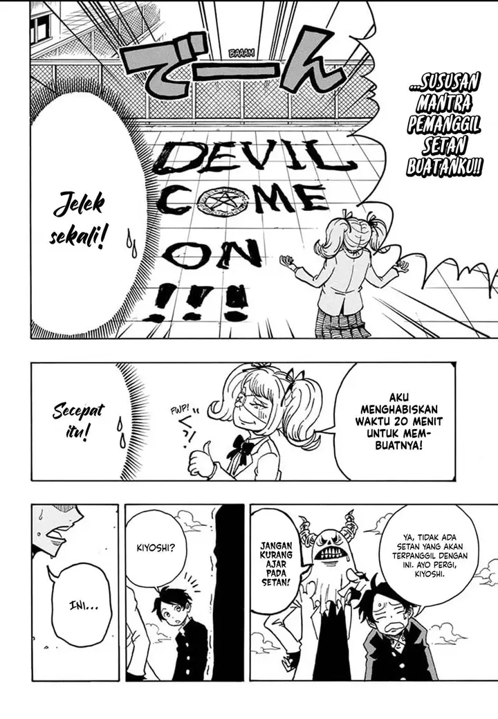 image-komik-exorcist-no-kiyoshi-kun-chapter-18-11/18