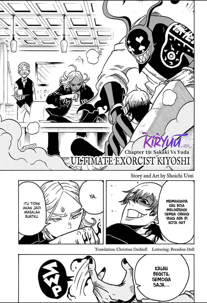image-komik-exorcist-no-kiyoshi-kun-chapter-19-0/17
