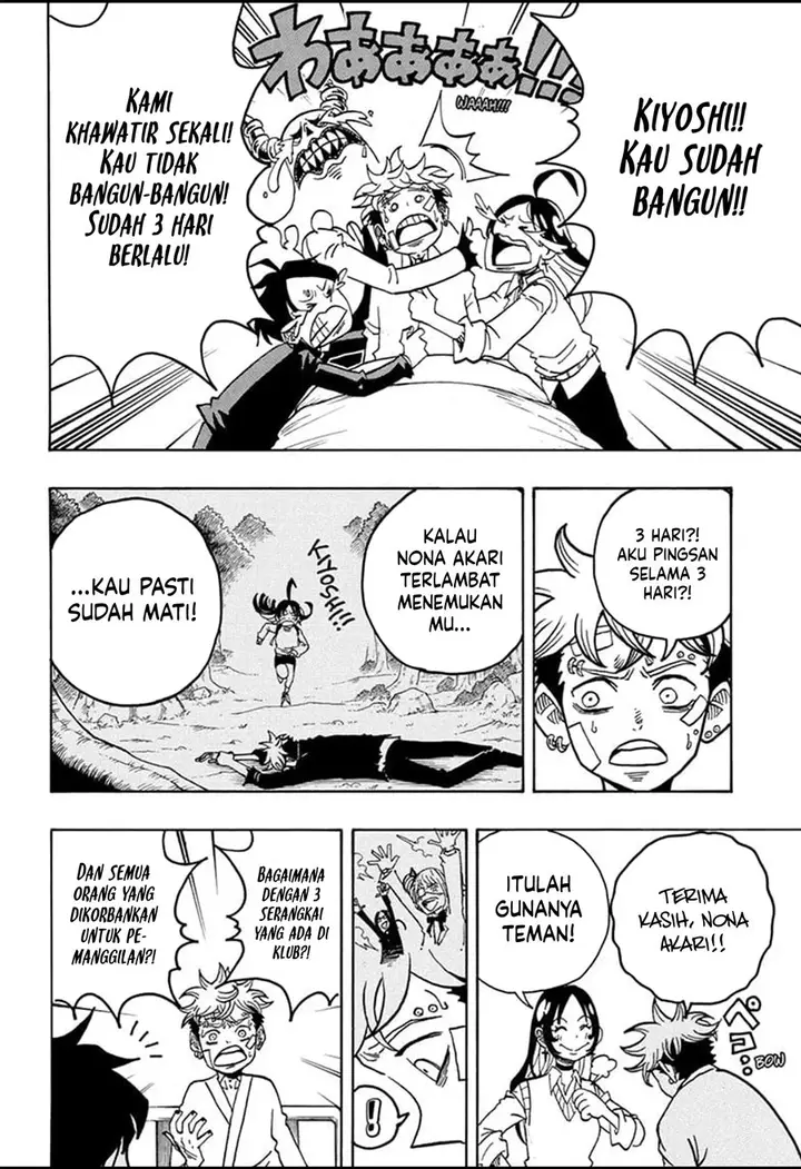 image-komik-exorcist-no-kiyoshi-kun-chapter-23-3/21