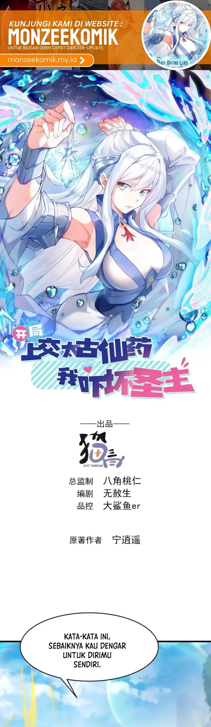 image-komik-exorcist-no-kiyoshi-kun-chapter-24-1/18