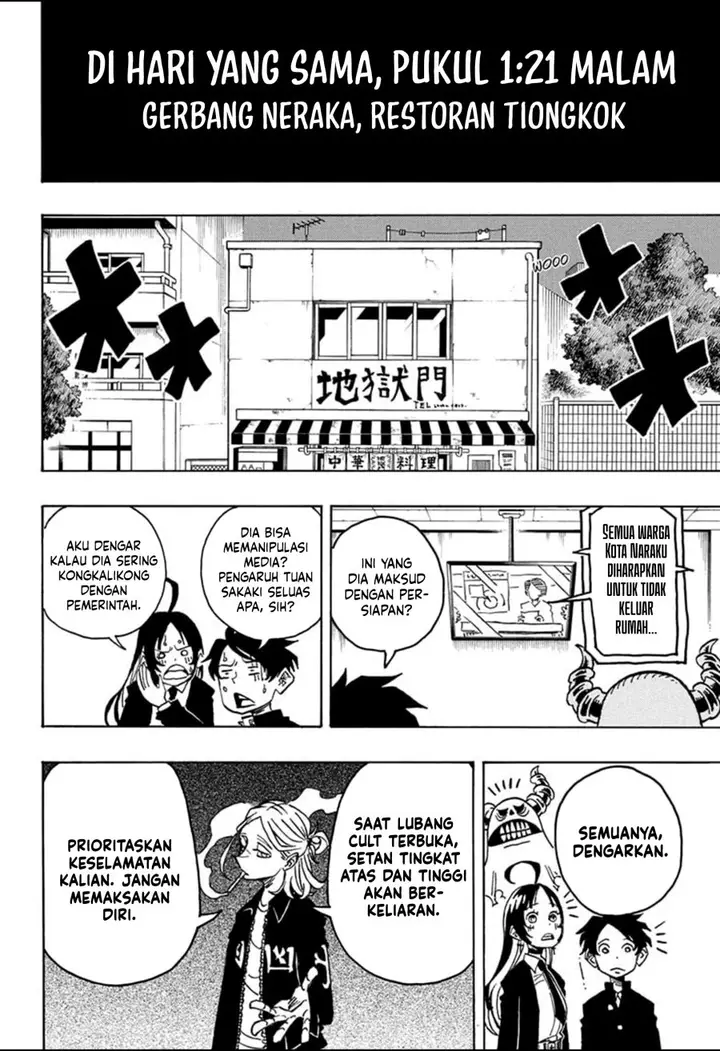 image-komik-exorcist-no-kiyoshi-kun-chapter-29-13/17