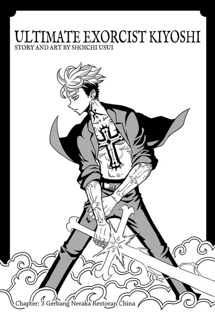image-komik-exorcist-no-kiyoshi-kun-chapter-3-1/23