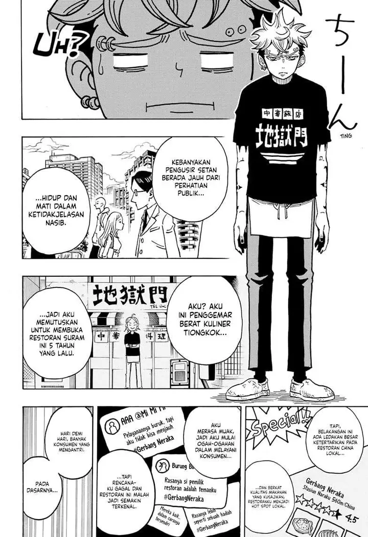 image-komik-exorcist-no-kiyoshi-kun-chapter-3-15/23