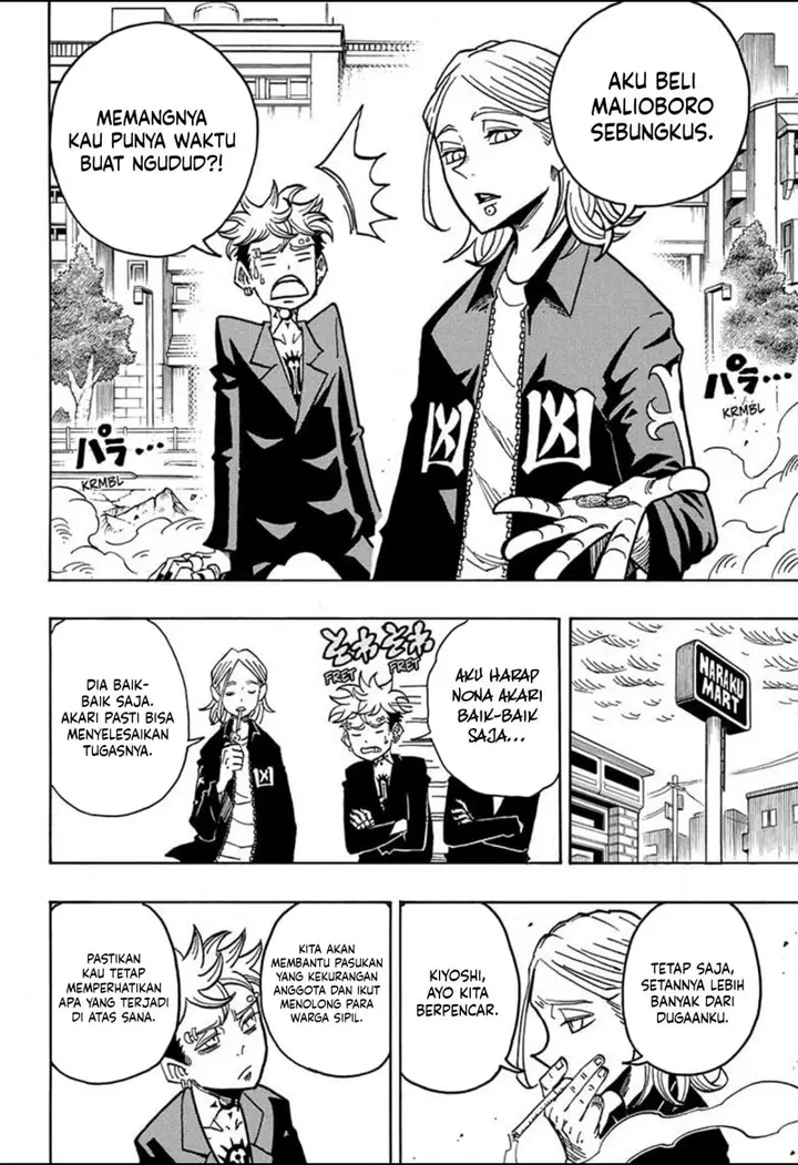 image-komik-exorcist-no-kiyoshi-kun-chapter-31-3/18