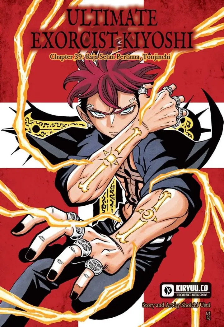image-komik-exorcist-no-kiyoshi-kun-chapter-39-0/23