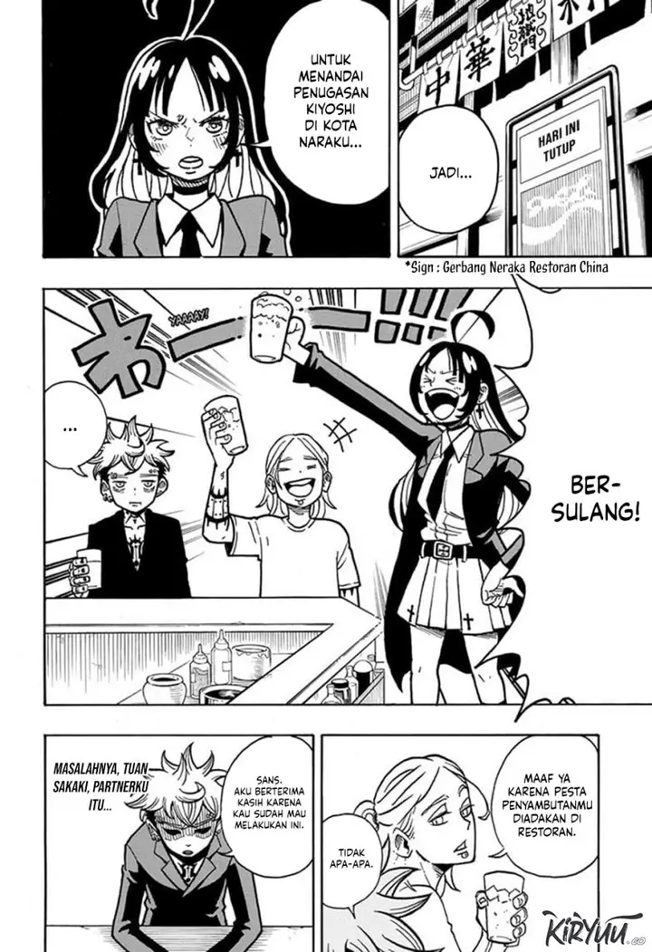 image-komik-exorcist-no-kiyoshi-kun-chapter-4-1/19