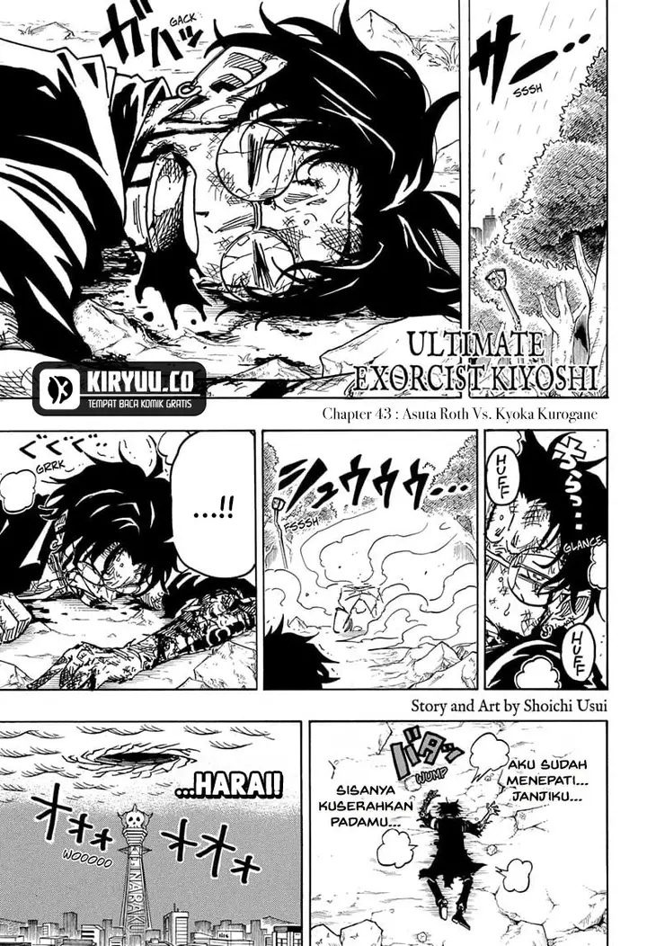 image-komik-exorcist-no-kiyoshi-kun-chapter-43-0/19