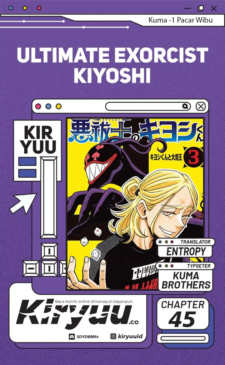 image-komik-exorcist-no-kiyoshi-kun-chapter-45-0/20