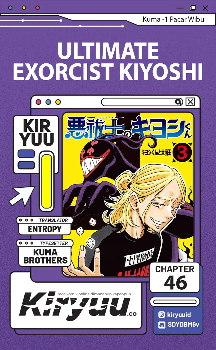 image-komik-exorcist-no-kiyoshi-kun-chapter-46-0/19