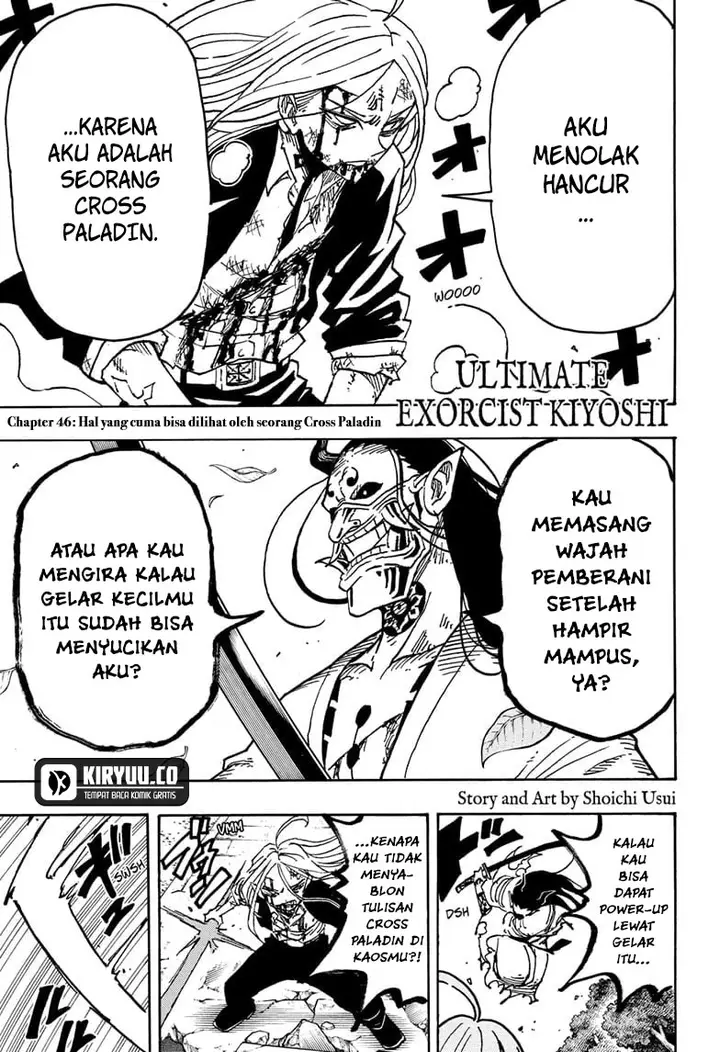 image-komik-exorcist-no-kiyoshi-kun-chapter-46-1/19